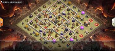 部落冲突阵型分享之11本防三阵