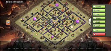 部落冲突阵型分享之11本对称阵型