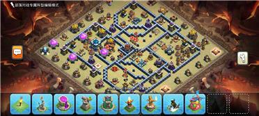 部落冲突阵型分享之联赛防3阵