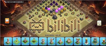 部落冲突阵型分享之哔哩哔哩（娱乐）