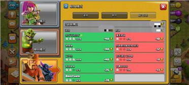 部落冲突阵型分享之55楼日常一星，超弓的噩梦