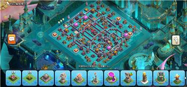 部落冲突阵型分享之防超蓝镜像阵对称