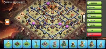 部落冲突阵型分享之16本 职业比赛阵型 