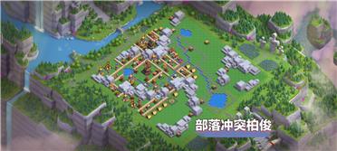 部落冲突阵型分享之飞龙悬崖