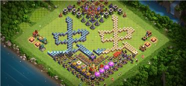 部落冲突阵型分享之自用字阵