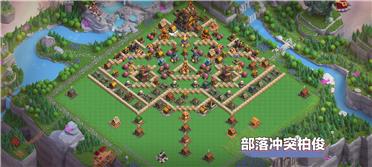 部落冲突阵型分享之都城阵型分享