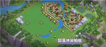 部落冲突阵型分享之野蛮人兵营阵型