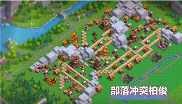 部落冲突阵型分享之戈仑石场