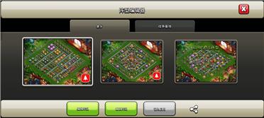 部落冲突阵型分享之存阵，，，