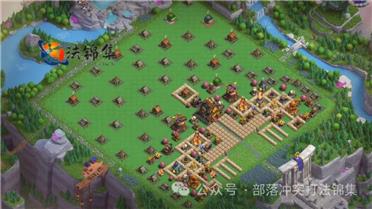 部落冲突阵型分享之10级都城之巅