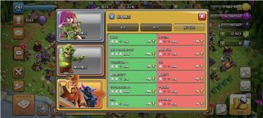 部落冲突阵型分享之敢问还有什么阵可以防成这样