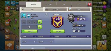 部落冲突阵型分享之部落名:SaNDM°雪域等级:20级联赛:冠二多奶加持都城:九都招15以上，审Q423339953