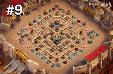 部落冲突阵型分享之17本阵型