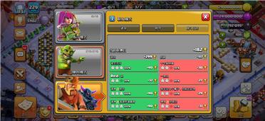 部落冲突阵型分享之59楼神防