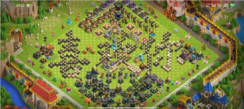 部落冲突阵型分享之字阵喜欢你