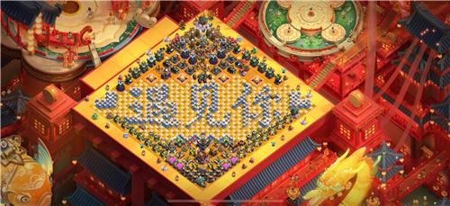 部落冲突阵型分享之遇见你国服15本更新版