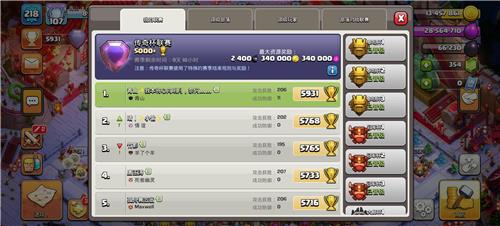 部落冲突阵型分享之防隐身闰土。根蔓，飞龙