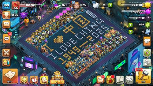 部落冲突阵型分享之15本我爱中国2025