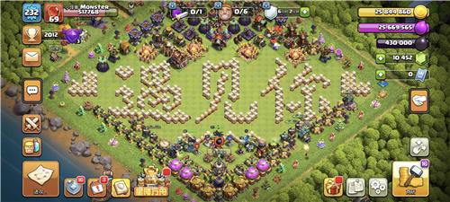 部落冲突阵型分享之娱乐阵型字体