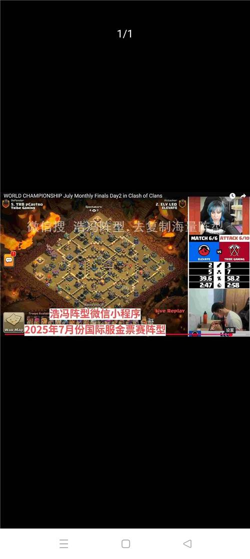 部落冲突阵型分享之神阵，，，，，