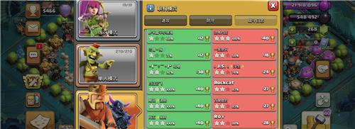 部落冲突阵型分享之54楼8防5