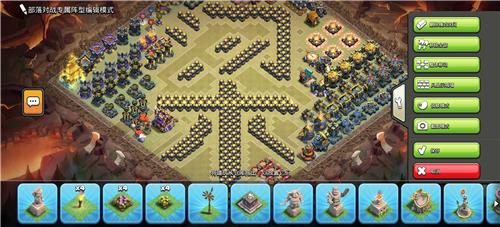 部落冲突阵型分享之梁...