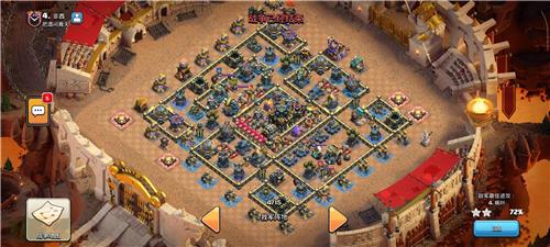 部落冲突阵型分享之自创阵用着还行（存阵）