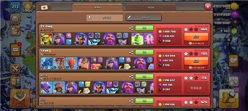 部落冲突阵型分享之17本最新，无精致台阵型，双狂暴稳定防两星