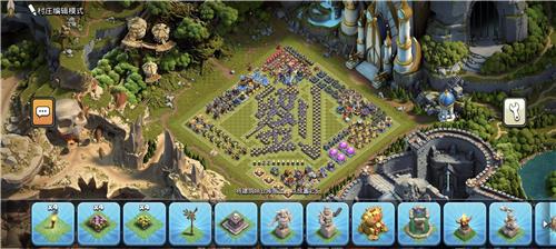 部落冲突阵型分享之娱乐字阵